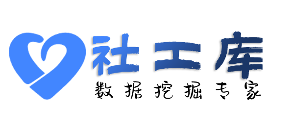 公开的广润酒店开房记录
